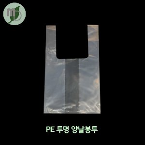 PE 투명 양날봉투(5*23(10)*45cm) 100장