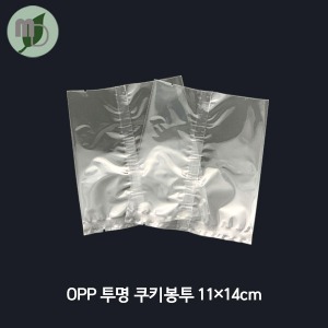 OPP 투명 쿠키봉투 11*14cm (100장)