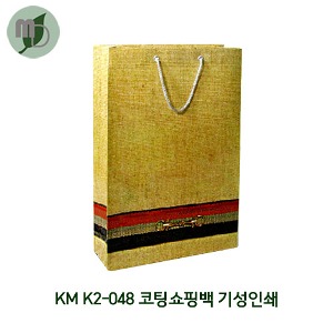 KM 2호 코팅쇼핑백 K2-048 기성인쇄 (100장)