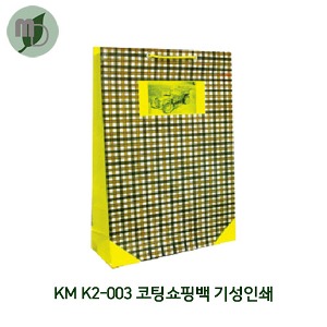 KM 2호 코팅쇼핑백 K2-003 기성인쇄 (100장)
