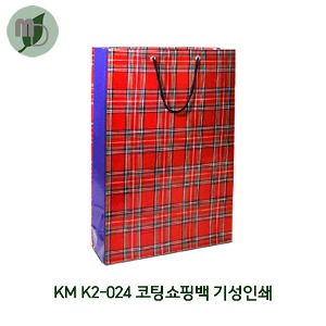 KM 2호 코팅쇼핑백 K2-024 기성인쇄 (100장)