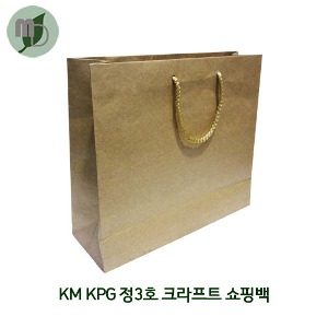 KM KPG 정3호 크라프트 쇼핑백 (1박스 200장)