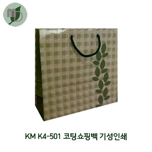 KM 4호 코팅쇼핑백 K4-501 기성인쇄 (100장)
