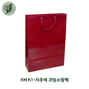 KM 1호 코팅쇼핑백 K1-자주색 (100장)