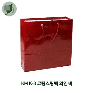 KM 3호 코팅쇼핑백 K3-자주색 (100장)