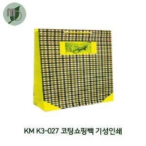 KM 3호 코팅쇼핑백 K3-027 기성인쇄 (100장)