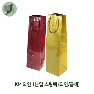 금색/자주 와인1병 쇼핑백 봉투 (1박스 300장)