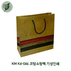 KM 4호 코팅쇼핑백 K4-046 기성인쇄 (100장)