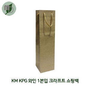 KPG 와인1병 크라프트 쇼핑백 봉투 (1박스 300장)